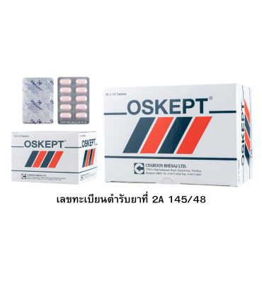 OSKEPT®